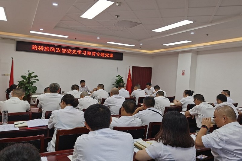 ½»Í¶¼¯Íŵ³Î¯Î¯Ô±¡¢¸±×Ü˾ÀíÕÔÊËÈÊ×÷µ³Ê·Ñ§Ï°½ÌÓýרÌâµ³¿Î±¨¸æ