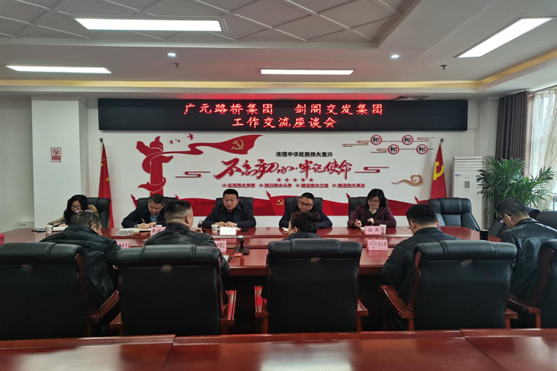 ��Ԫibet����  ���󽻷����ſ�չ���齻����̸��