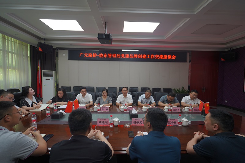 ��ѧϰ�Ƚ�����  ����Ʒ�ƽ��衿ibet���ŵ�������˾�ƶ�������ѧϰ����Ʒ�ƽ�������