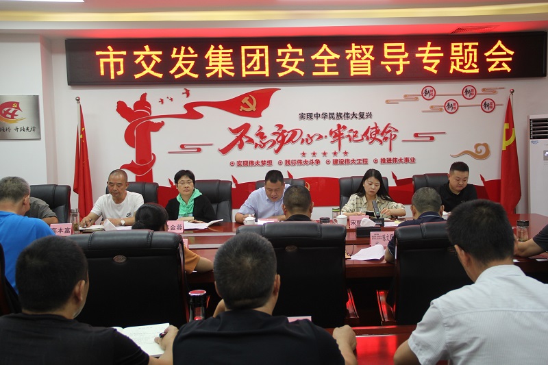 何昌生带队到ibet集团开展清静生产专项督导检查