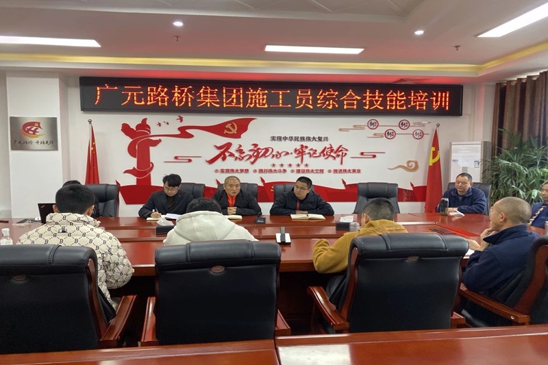 ibet���ſ�չʩ��Ա�ۺ�������ѵ