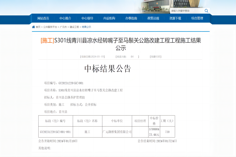 ϲ±¨©§ibetÓÖÖбêÇà´¨Ò»ÏîÄ¿