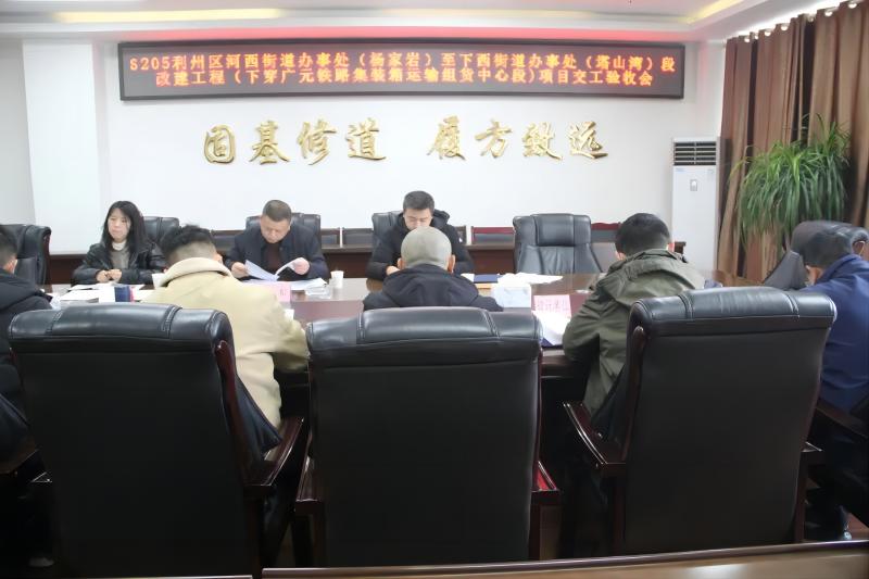 S205Ï´©×é»õÖÐÐĶÎÏîĿ˳Ëìͨ¹ýÑéÊÕ