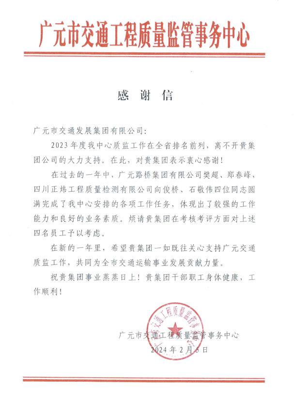 ϲ±¨|ibet¼¯ÍÅÁ½ÈË»ñºÃÆÀ