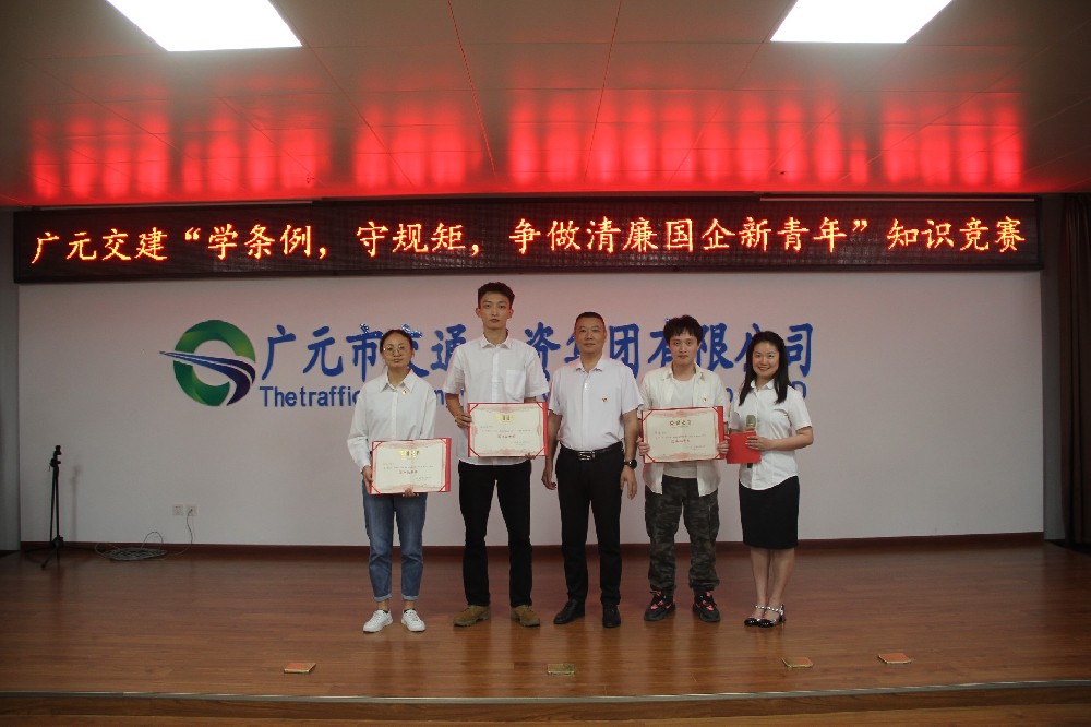 ϲ±¨|ibet¼¯ÍÅÈÙ»ñ֪ʶ¾ºÈüÕûÌå½±ÈýµÈ½±