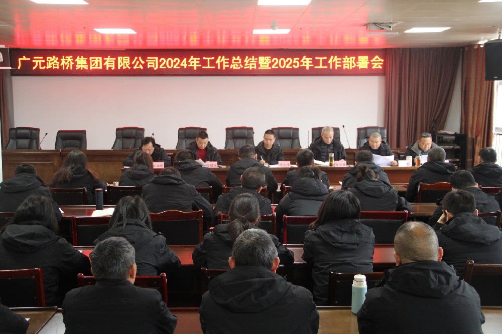 ibet�����ٿ�2024�������ܽ���2025�����鰲�Ż�